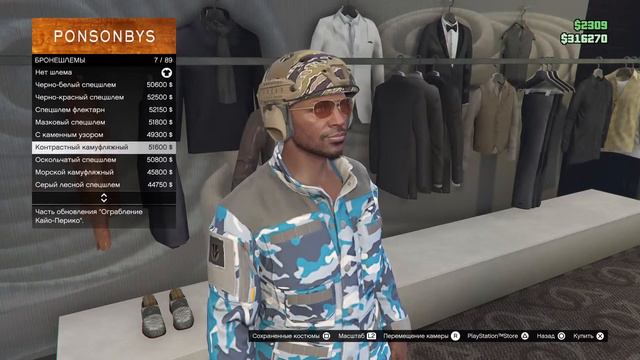 Одежда бывает очень быстро!!!!! смотреть онлайн