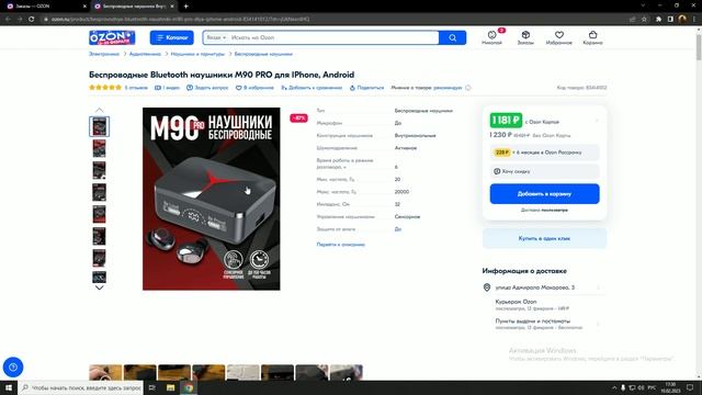обзор наушников Pods_Beri M90 PRO. смотреть онлайн
