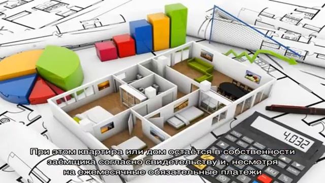 Налог на имущество физических лиц смотреть онлайн