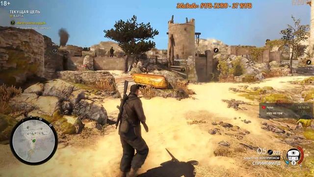 Sniper Elite 4 прохождение