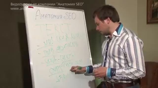 Наполнение сайта. Контент. Подготовка текстов, фото и видео для сайта. Курсы по продвижению сайтов. смотреть онлайн