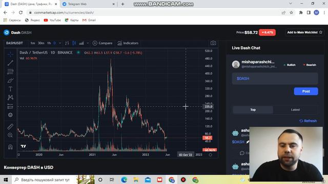 ПОЧЕМУ DASH БУДЕТ СТОИТЬ $1000 - КИТЫ НАКАПЛИВАЮТ БИТКОИН - НОВОСТИ КРИПТЫ смотреть онлайн