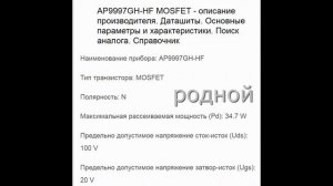 Samsung UE22H5000AK не включается