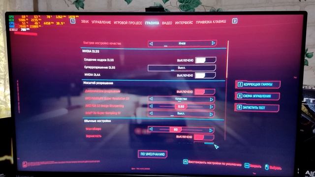 4К. Анбокс и тестирование RX7600 Сапфир пульс смотреть онлайн