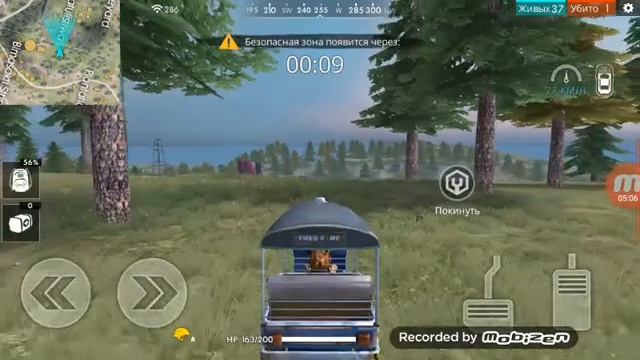 Фрифаер кто смотрит одеваите наушники с матом смотреть онлайн