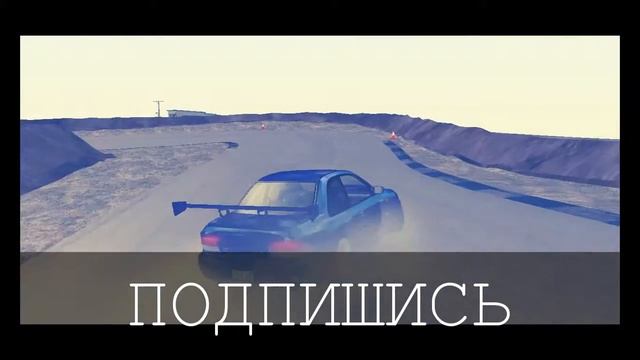 Gta San Andreas Multiplayer MTA BR Tokyo Drift #2 смотреть онлайн