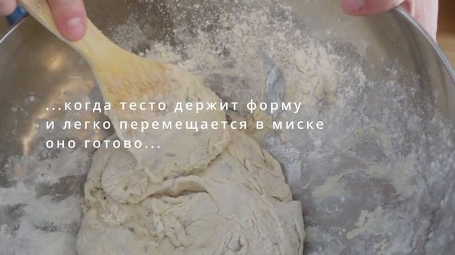 Чиабатта, приготовленная по старому традиционному итальянскому рецепту с чесноком и свежими травами смотреть онлайн