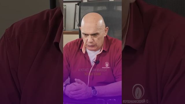 К чему приводят тяжелые силовые тренировки? #shorts #бубновский #кинезитерапия смотреть онлайн