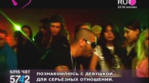 Тимати feat. Ксения Собчак - Потанцуй