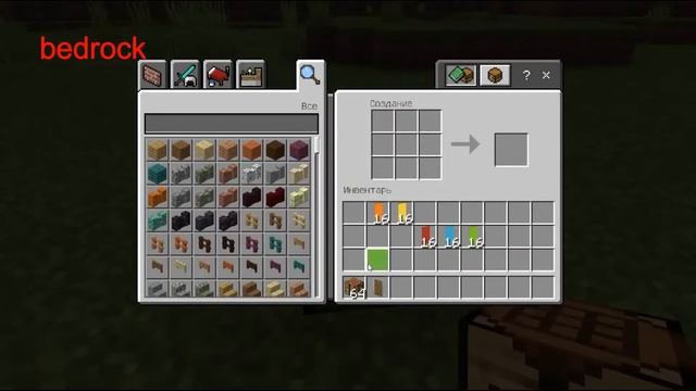 20 отличий между minecraft java и bedrock смотреть онлайн