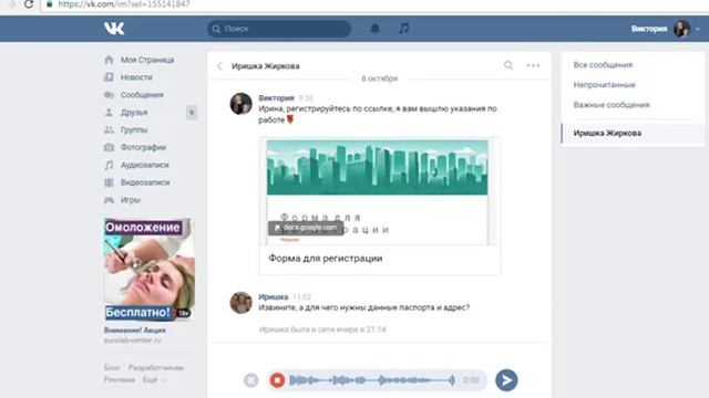 Секреты Таланта