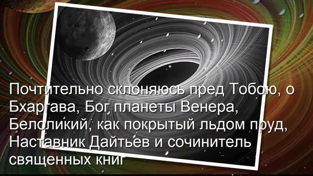 Гимн девяти планетам смотреть онлайн
