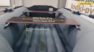 Пиранья 260 M3 SLX С надувным дном! Обзор надувной ПВХ лодки под мотор