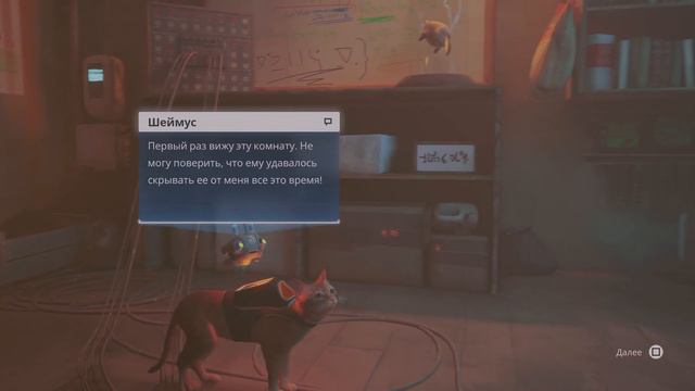 Stray-Полное прохождение игры без комментарий 4к 60фпс PS5|Часть 2 смотреть онлайн