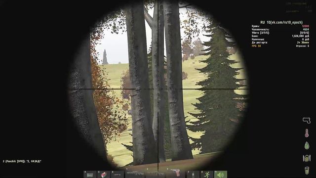 #10 По миссиям на SUV / Arma 2 Epoch смотреть онлайн
