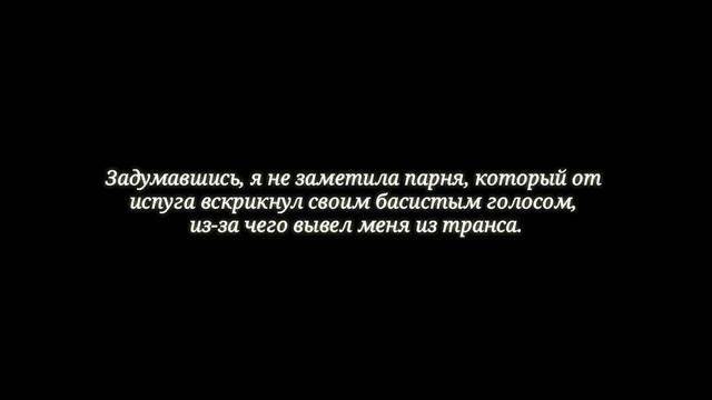 Феликс Ли,я тебя ненавижу,ты знал это?|киллер|фф|stray kids|part 13. смотреть онлайн