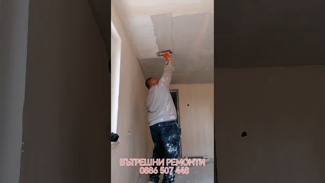 Гипсова шпакловка на таван смотреть онлайн