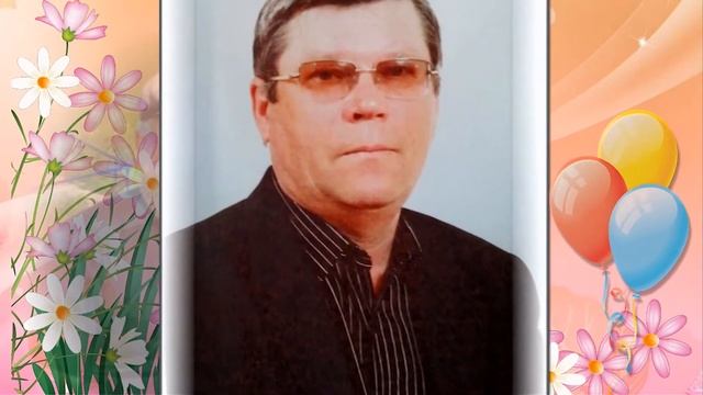 Поздравление Учителям ветеранам БСОШ2 Бакалы смотреть онлайн