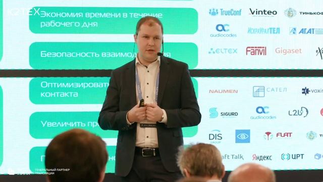 Конференция «Новая Эра ИТ», спич-сессия «Корпоративные системы» смотреть онлайн