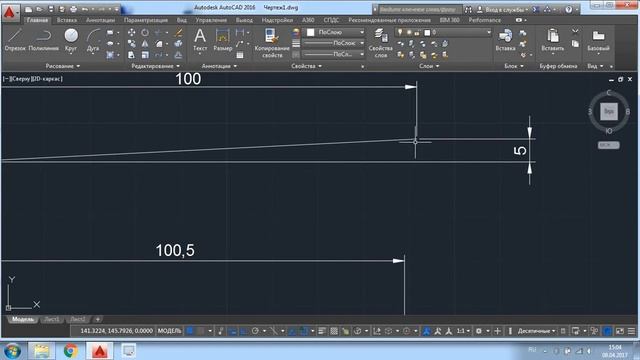 1.AutoCAD отрезок полилиния ОшТУ ГТК "Курулуш" окутуучу Эркали у У. смотреть онлайн
