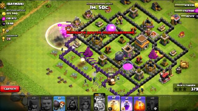 Clash of Clans l Армия #1 смотреть онлайн