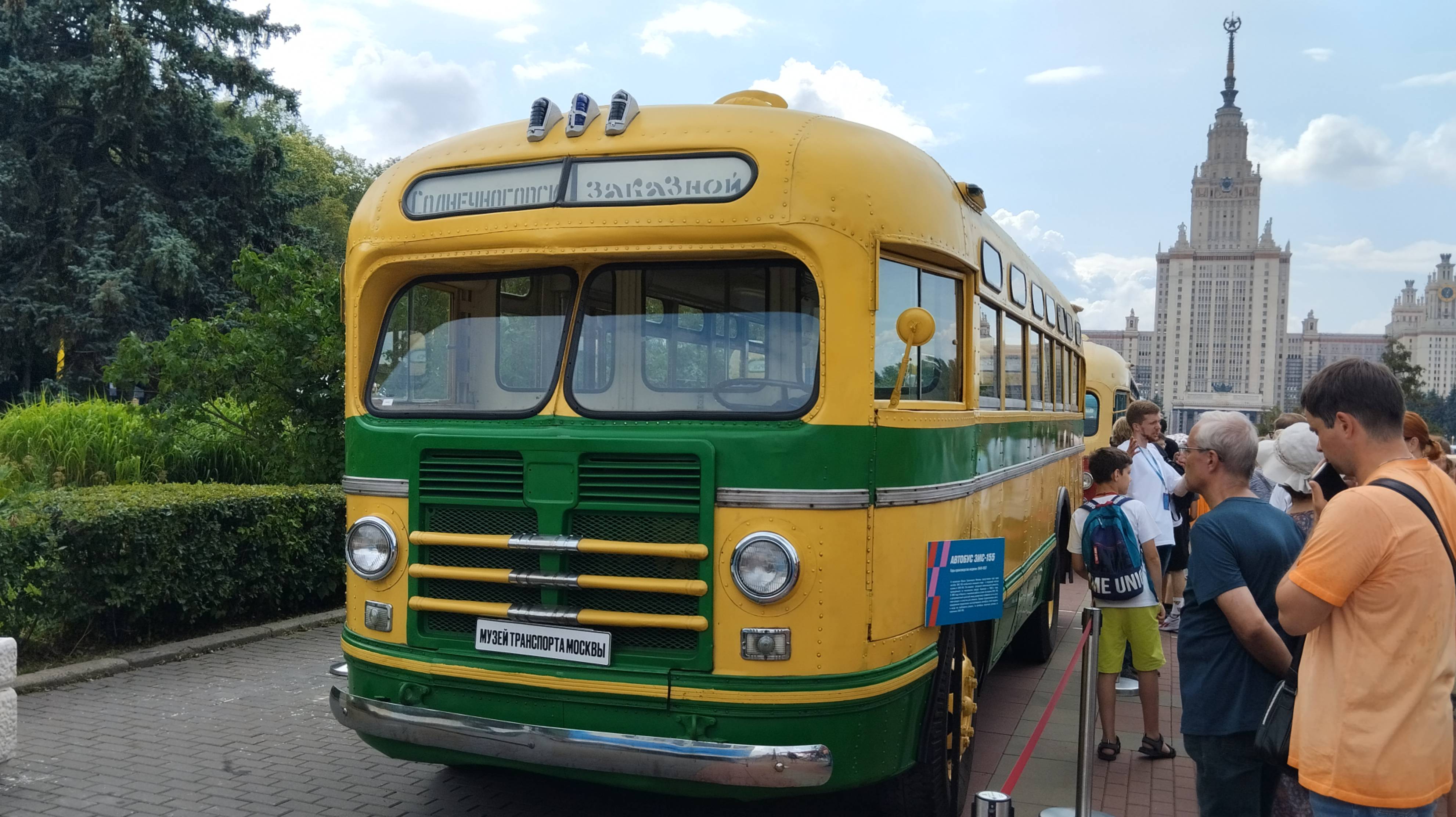 Ретро автобус ЗИС-155 смотреть онлайн
