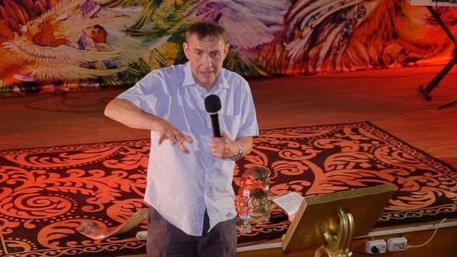 Очищение человека | Давид Льюис, июнь 2019