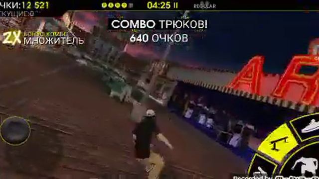 Обзор игры Скейт пати 3 смотреть онлайн