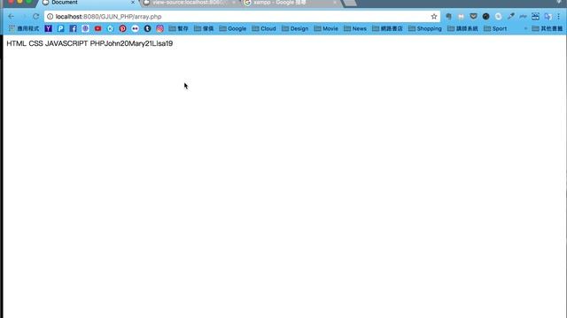 php array implode смотреть онлайн