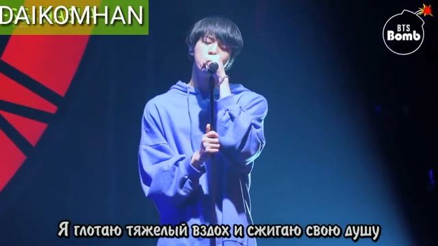 [RUS SUB] Taehyun And Jin, IT'S YOU