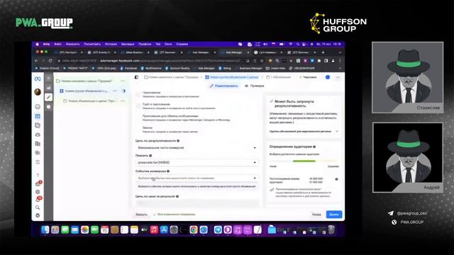 Марафон. Как лить PWA с FB. Стрим 4 смотреть онлайн