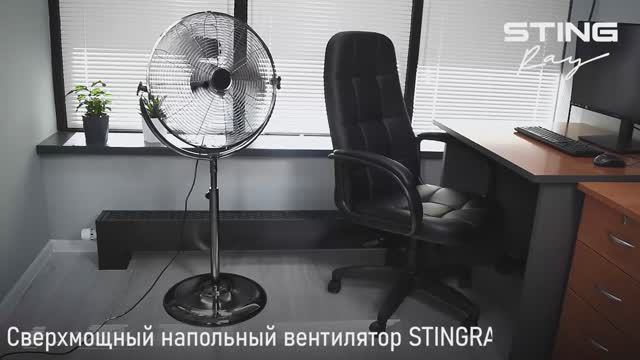 Вентилятор ST-FN4113A