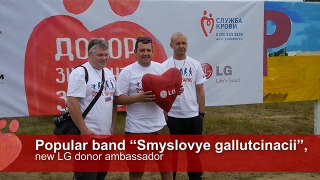 LG Electronics at the Forum "Seliger-2012" смотреть онлайн