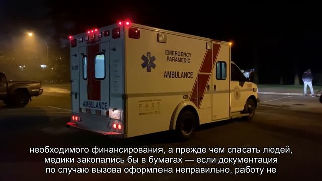 Скорая помощь в Петербурге не будет требовать полис ОМС и в 2015 году смотреть онлайн