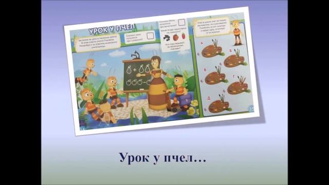 Видеорубрика "Страна Журналия" смотреть онлайн