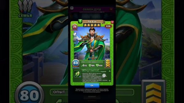 Кого же ВЫБРАТЬ🤔???//Обмен душ//EMPIRES PUZZLES//ИМПЕРИЯ ПАЗЛОВ