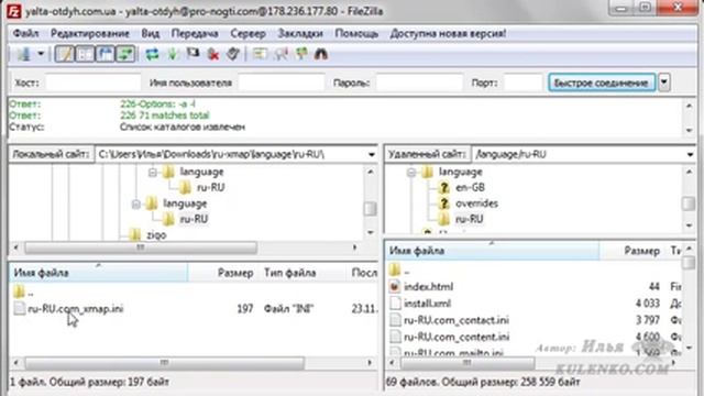 Компонент Xmap 2.2.1 rus Настройка карты сайта для joomla 1.7-2.5 смотреть онлайн
