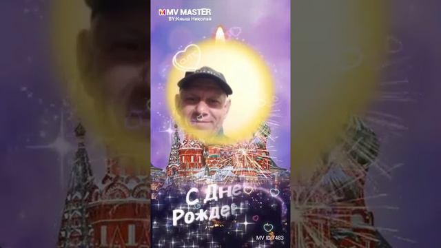 С днем рождения тебя. Барнаул смотреть онлайн