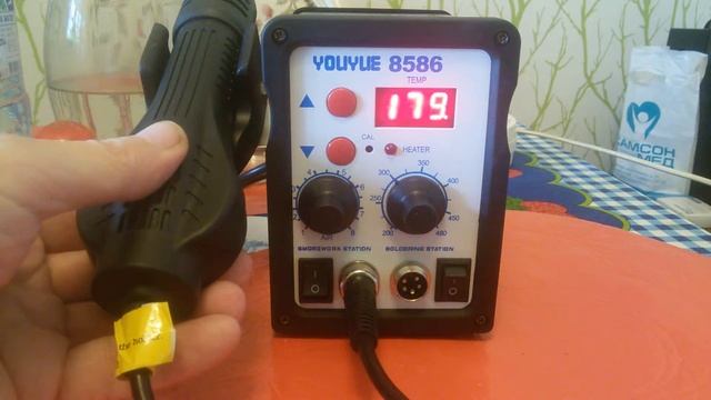 soldering station смотреть онлайн
