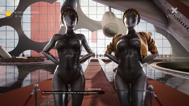 First meeting with The Twins in Atomic Heart смотреть онлайн