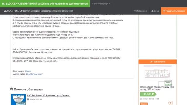 КАС РФ, Глава 3, Состав суда, Отводы, Статья 28, Формирование состава суда смотреть онлайн