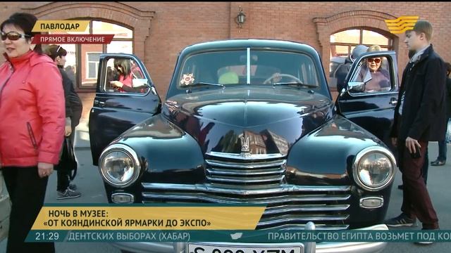 «Ночь в музее» проходит в Павлодаре смотреть онлайн