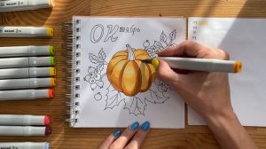 Рисунок скетч маркерами "Октябрь 2021" для скетчбука | Срисовка картинки для начинающих