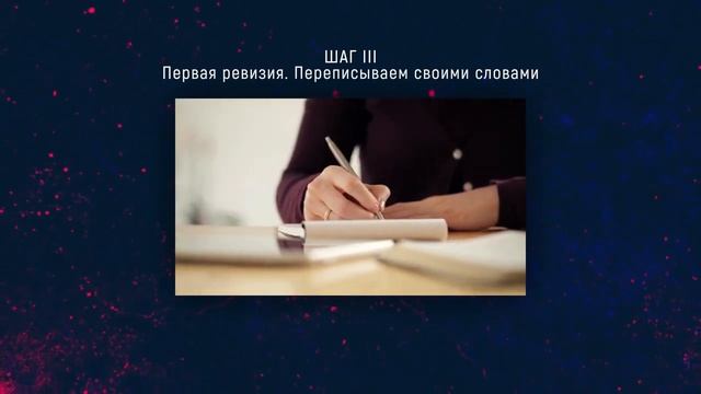 Как запоминать информацию. Безграничная память. смотреть онлайн