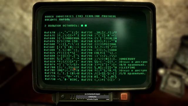 Прохождение Фоллаут Нью Вегас 12 эпизод. Сьерра Мадре
