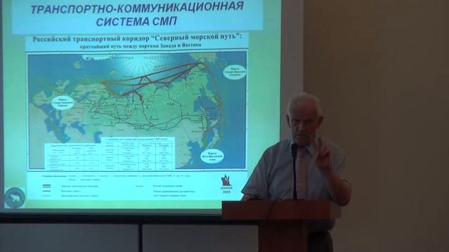 Эволюция геополитических факторов, определяющих устойчивое развитие | Валерий Митько | ГПА смотреть онлайн