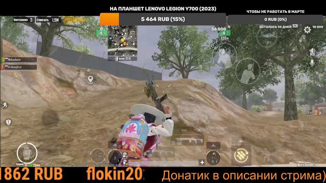 ИГРАЕМ В PUBG METRO ROYALE, ПАБГ МЕТРО РОЯЛЬ смотреть онлайн