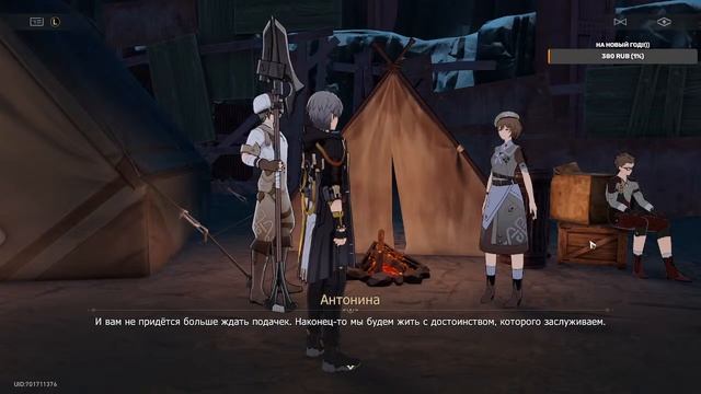 Honkai: Star Rail #11. Добиваем сюжет Белобога.))) смотреть онлайн