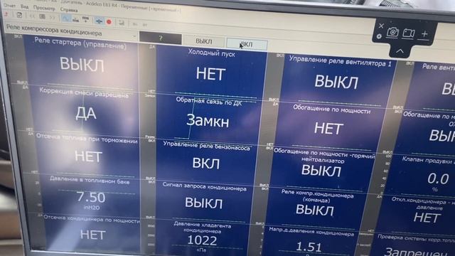 Кондиционер не работает Кобальт, Cobalt konditsioner ishlamay qoldi #chiptuninguz#cobalt#chevrolet смотреть онлайн