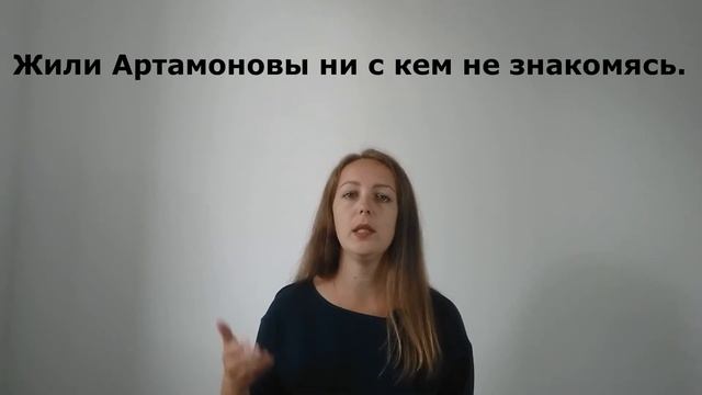 Знаки препинания при деепричастном обороте и деепричастии смотреть онлайн